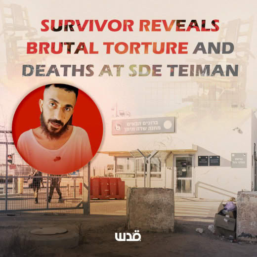 Ibrahim Salem, recently released from Israeli detention, shared his distressing experiences from 52 days of imprisonment